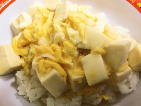 離乳食完了期〜幼児食♪豆腐と卵のあんかけ丼